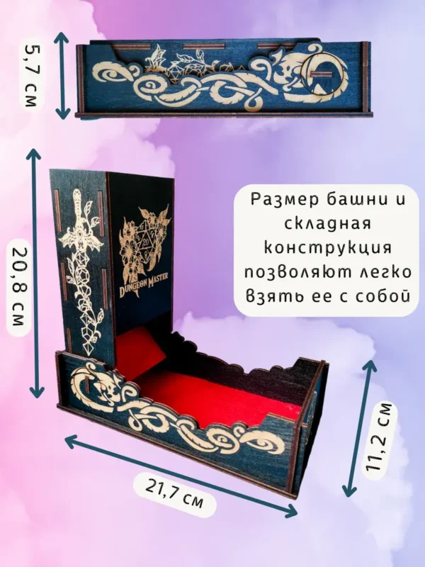 Dice Tower «Цветы» — дерево Dice Tower «Цветы» — дерево