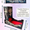 Dice Tower «Дракон» — дерево Dice Tower «Дракон» — дерево
