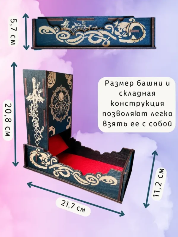Dice Tower «Ктулху» — дерево Dice Tower «Ктулху» — дерево
