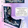 Dice Tower «Ктулху» — дерево