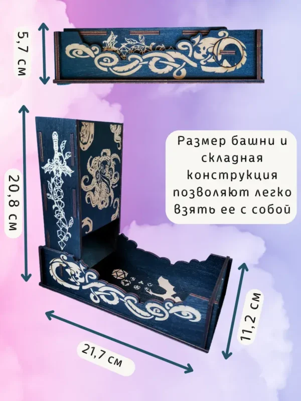 Dice Tower «Ктулху» — дерево