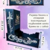 Dice Tower «Котик» — дерево Dice Tower «Котик» — дерево
