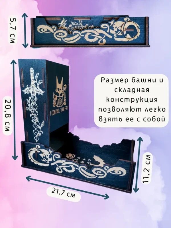 Dice Tower «Котик» — дерево Dice Tower «Котик» — дерево