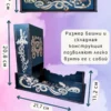 Dice Tower «Дракон» — дерево