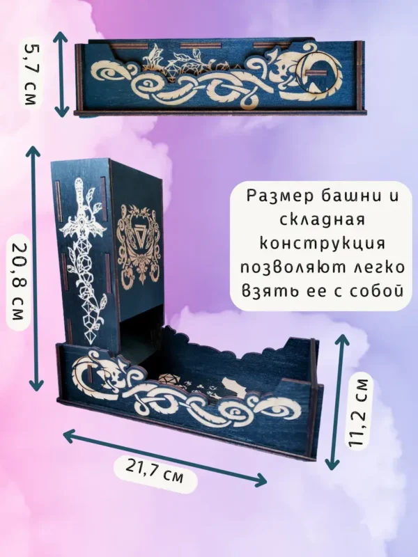 Dice Tower «Дракон» — дерево