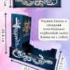 Dice Tower «Катулху» — дерево