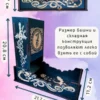 Dice Tower «Дракон» — дерево Dice Tower «Дракон» — дерево