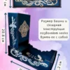 Dice Tower «Мастер подземелья» — дерево