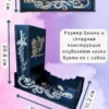 Dice Tower «Цветы» — дерево Dice Tower «Цветы» — дерево