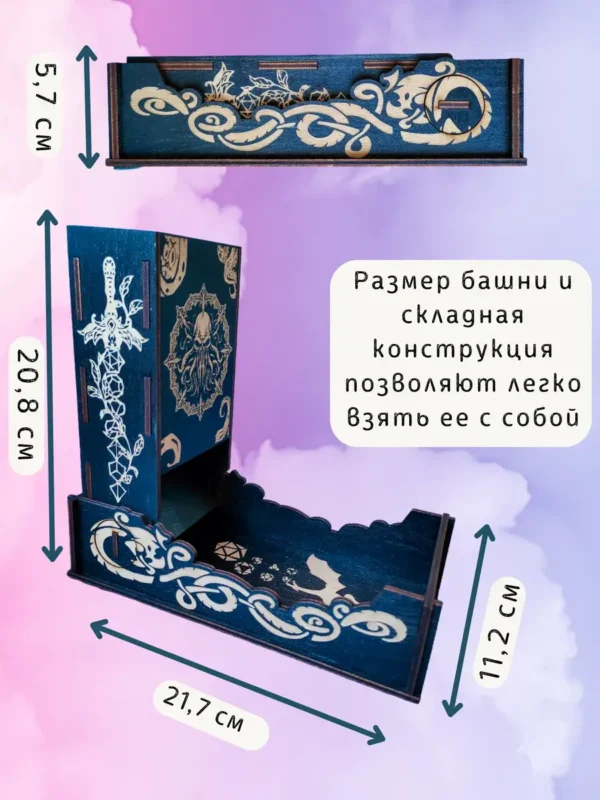Dice Tower «Ктулху» — дерево Dice Tower «Ктулху» — дерево