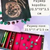 Органайзер ДнД «Дракон» — дерево Органайзер ДнД «Дракон» — дерево