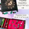 Органайзер ДнД «Глаз дракона» — дерево Органайзер ДнД «Глаз дракона» — дерево