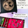 Органайзер ДнД «Драконы» — дерево Органайзер ДнД «Драконы» — дерево