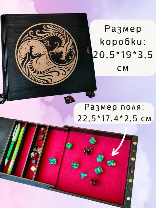 Органайзер ДнД «Драконы» — дерево Органайзер ДнД «Драконы» — дерево