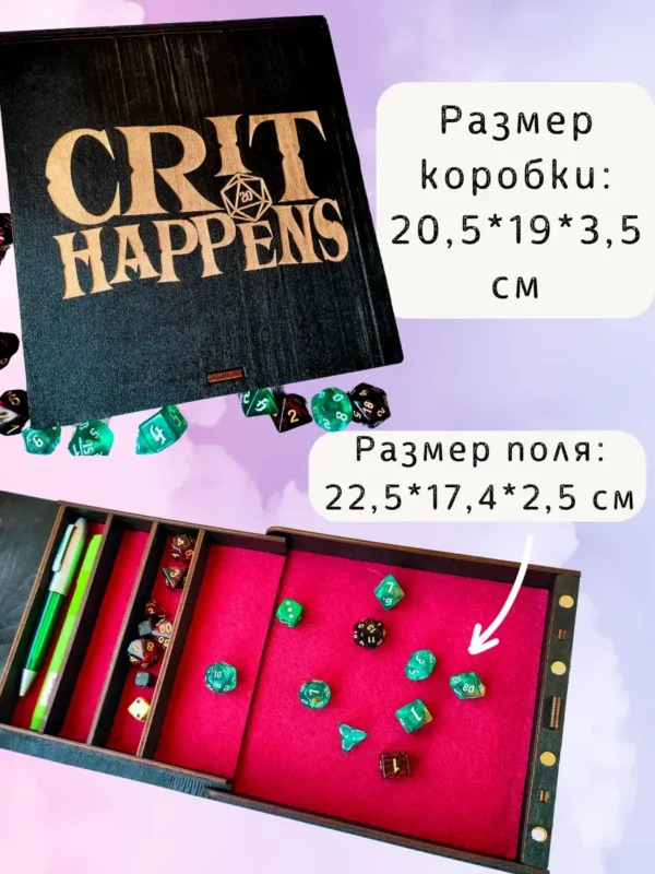 Органайзер ДнД «Криты случаются» — дерево