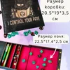 Органайзер ДнД «Я контролирую судьбу» — дерево