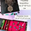 Органайзер ДнД «Дракон и дайс» — дерево