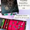 Органайзер ДнД «Дракончик» — дерево