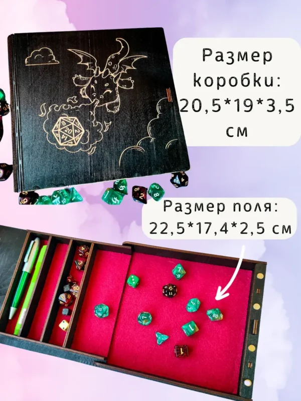 Органайзер ДнД «Дракончик» — дерево