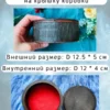 Маятниковая коробка «Лиса» — берёза Маятниковая коробка «Лиса» — берёза