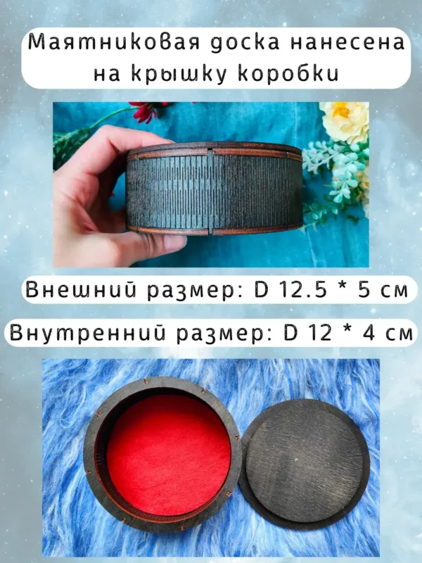 Маятниковая коробка «Кошка» — берёза Маятниковая коробка «Кошка» — берёза