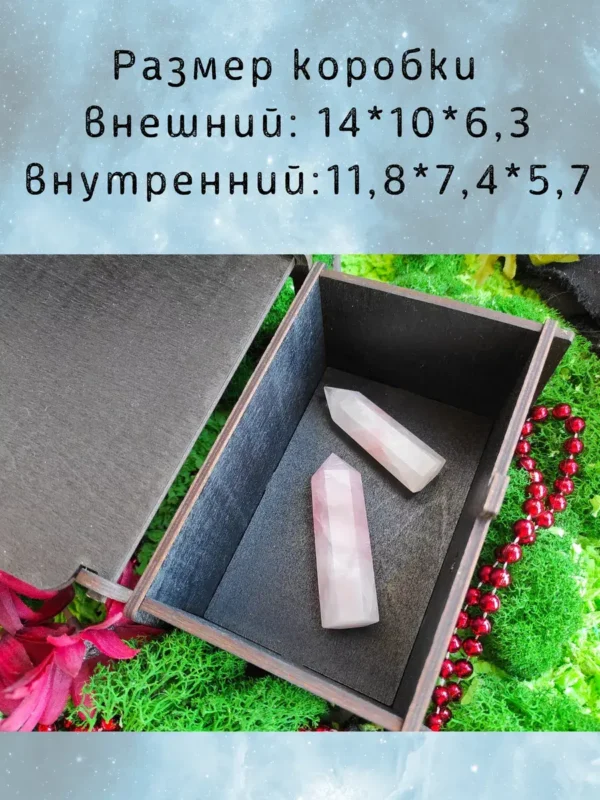 Шкатулка «The Moon» — дерево