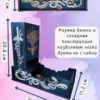 Dice Tower «Дракон» — дерево Dice Tower «Дракон» — дерево