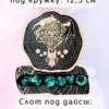ДнД подставка «Дракон» — дерево