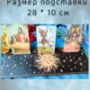 Набор подставок «Солнце» — дерево Набор подставок «Солнце» — дерево