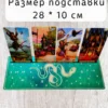 Набор подставок «Змеи» — дерево Набор подставок «Змеи» — дерево