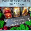 Набор подставок «Карты недели» — дерево