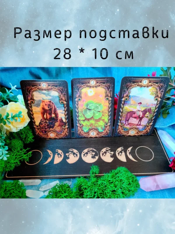 Набор подставок «Луны» — дерево Набор подставок «Луны» — дерево