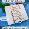 Бокс Рэйки — дерево — 13 символов