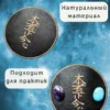 Хон Ша Зе Шо Нен — черный Рейки
