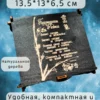 Рэйки бокс — дерево — 13 символов Рэйки бокс — дерево — 13 символов
