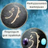 Сей Хе Ки — черный символ Рэйки Сей Хе Ки — черный символ Рэйки