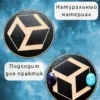 Антакарана — черная Антакарана — черная