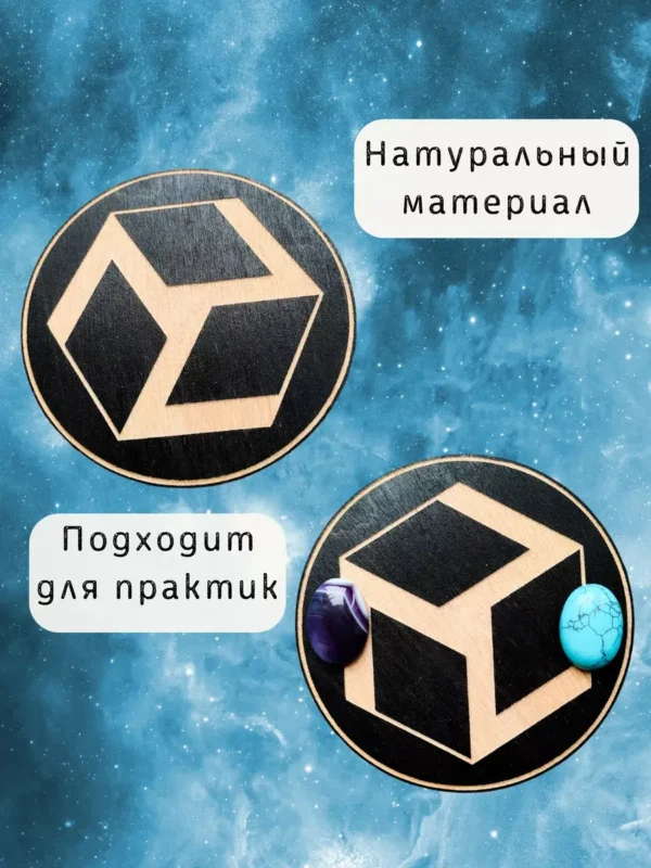 Антакарана — черная Антакарана — черная