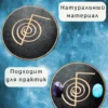 Чо Ку Рей — черный символ Рэйки Чо Ку Рей — черный символ Рэйки