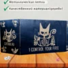 Ширма «Котик» — дерево Ширма «Котик» — дерево
