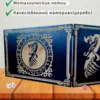 Ширма «Дракон» — дерево Ширма «Дракон» — дерево