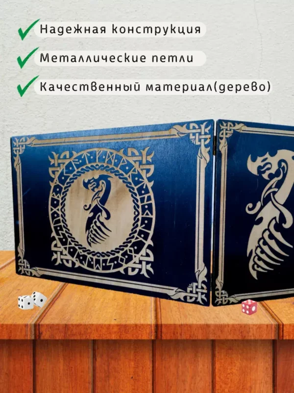 Ширма «Дракон» — дерево Ширма «Дракон» — дерево
