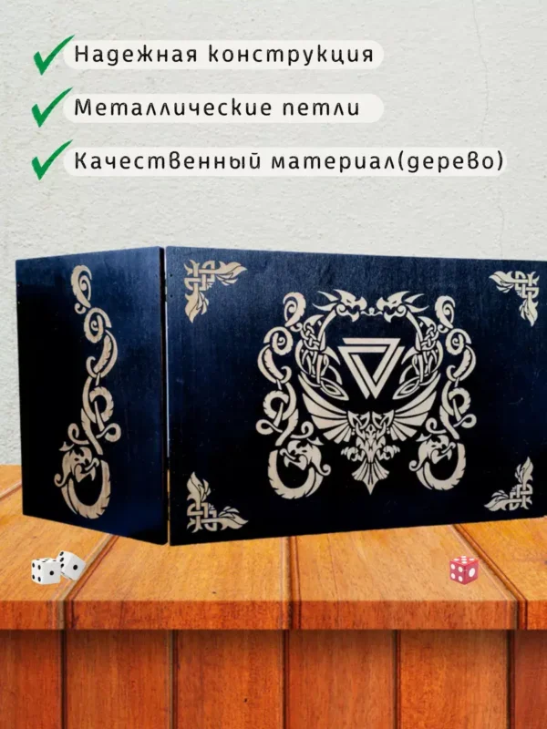 Ширма «Дракон» — дерево Ширма «Дракон» — дерево