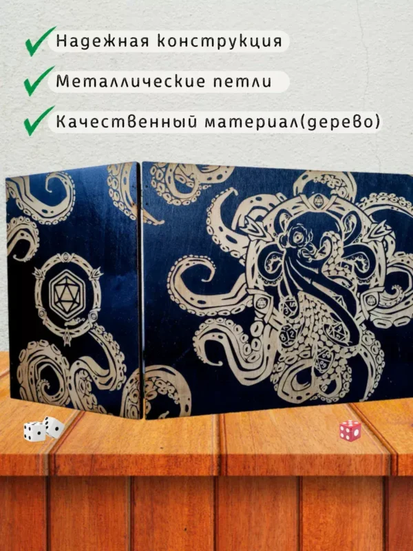 Ширма «Ктулху» — дерево