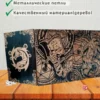 Ширма «Магия» — дерево — 4 секции Ширма «Магия» — дерево — 4 секции
