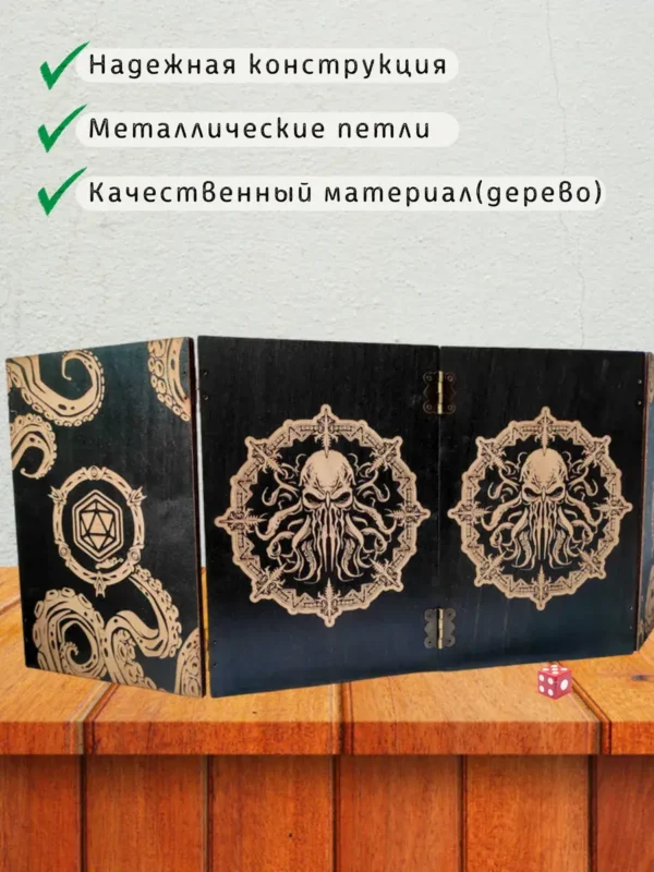 Ширма «Ктулху» — дерево — 4 секции Ширма «Ктулху» — дерево — 4 секции