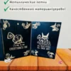 Ширма «Котик» — дерево — 5 секций