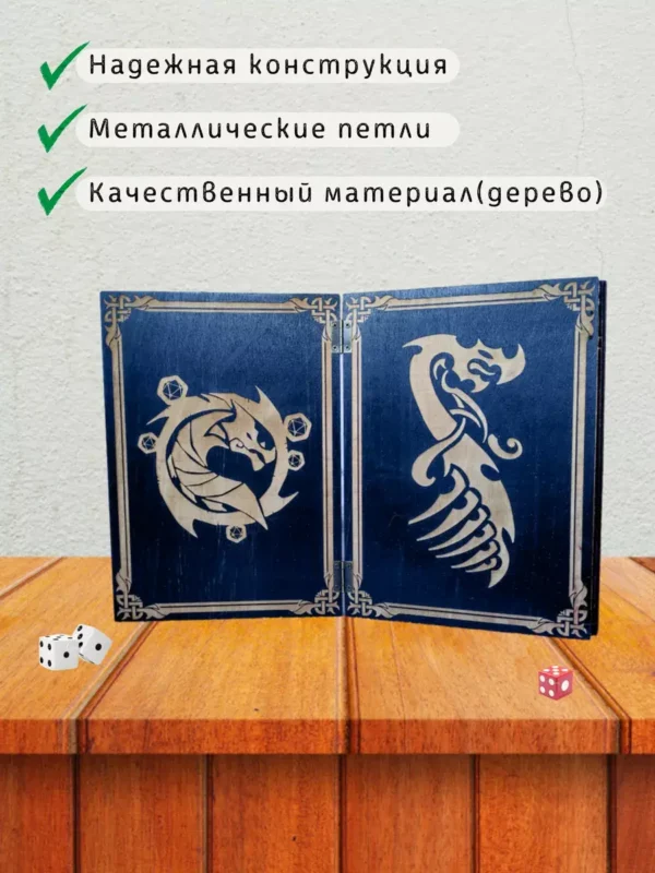 Ширма «Дракон» — дерево — 5 секций
