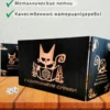 Ширма «Котик контролирует» — дерево — 5 секций