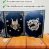 Ширма «Дракон» — дерево — 5 секций Ширма «Дракон» — дерево — 5 секций